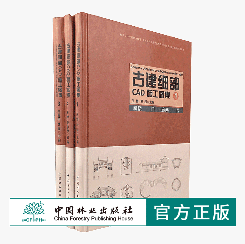 Landscape Architecture, HD Png Download