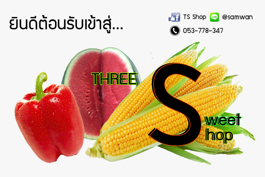 Vegetables Png, Transparent Png