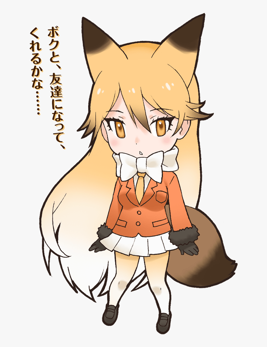 Kemono Friends Ezo Red Fox, HD Png Download