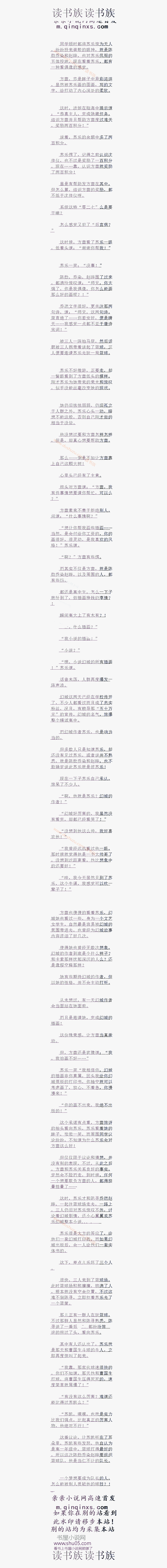 Document, HD Png Download