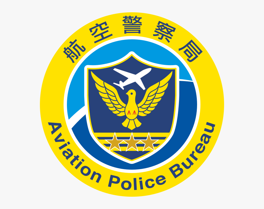 航空 警察 局, HD Png Download