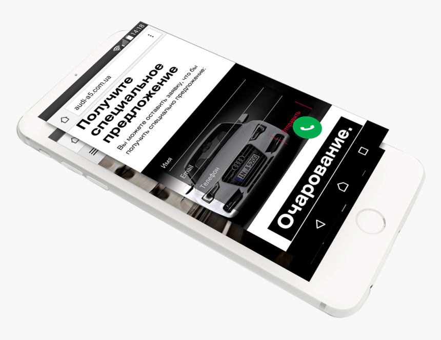 Strategies For Promoting The Audi A5 And Audi Q3 Website - Audi A5 Facelift, HD Png Download