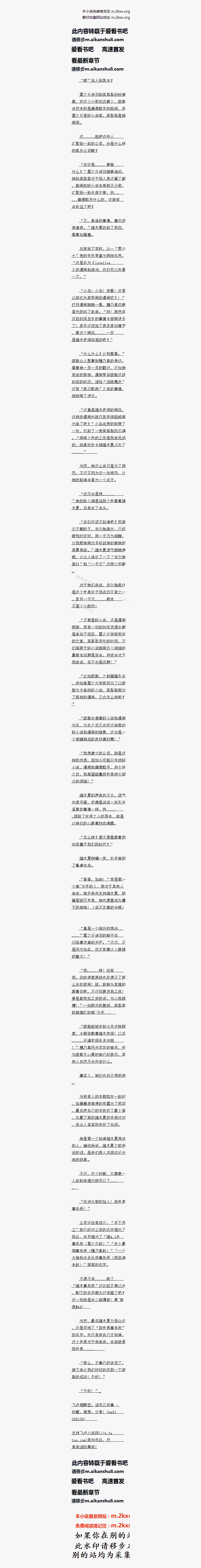 Document, HD Png Download