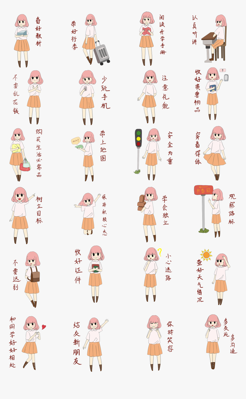 Illustration, HD Png Download