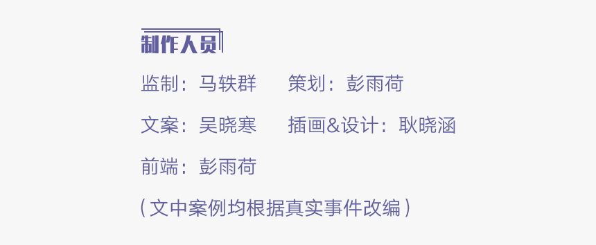 Parallel, HD Png Download