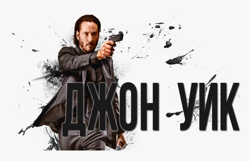 Album Cover, HD Png Download