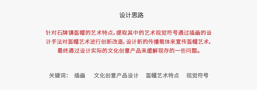 Document, HD Png Download