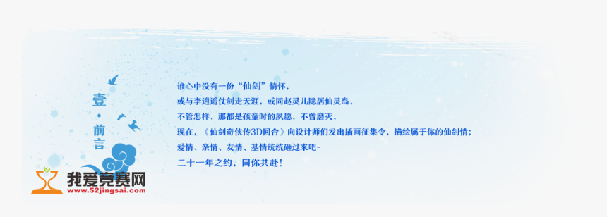 Document, HD Png Download