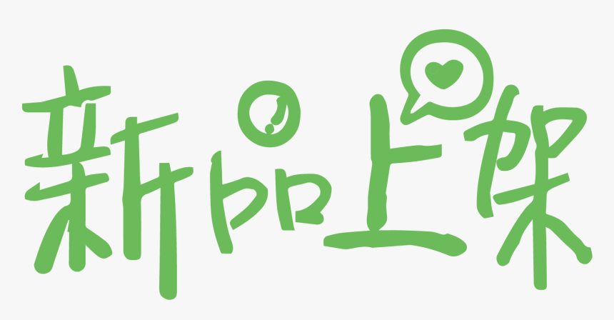 Typeface, HD Png Download