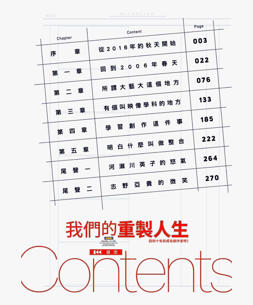 Paper, HD Png Download