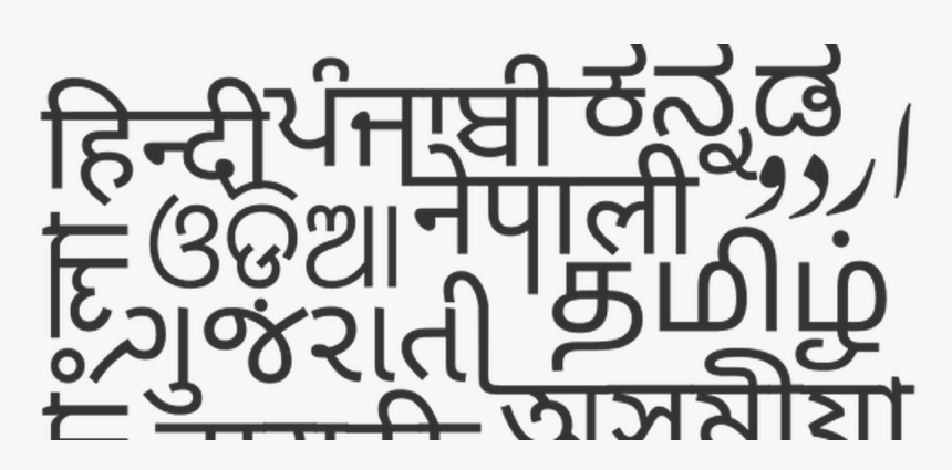 It’s Time For The Government To Stop Spreading The - Indigenous Languages Of India, HD Png Download