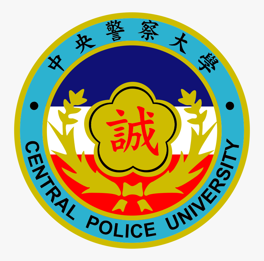 中央 警察 大學 校徽, HD Png Download