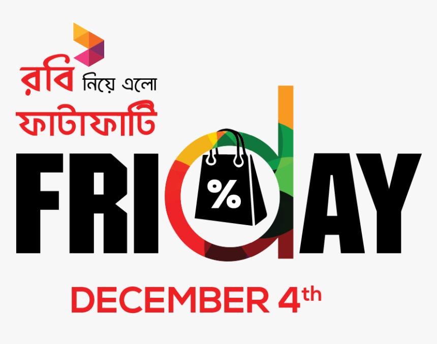 Daraz Bd , Png Download - Robi Logo Bangladesh, Transparent Png