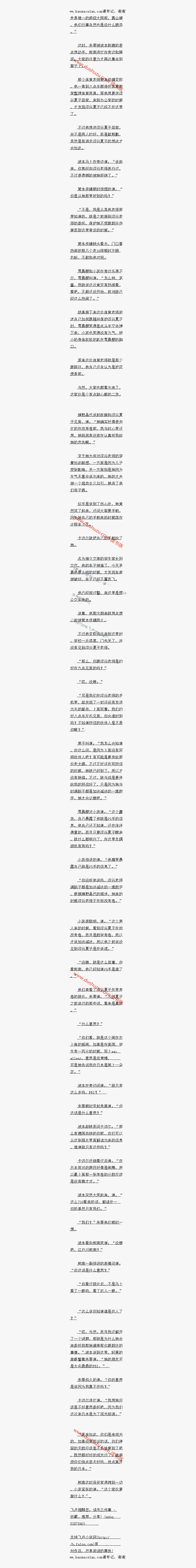 Document, HD Png Download