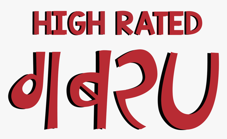 Graphic Design, HD Png Download