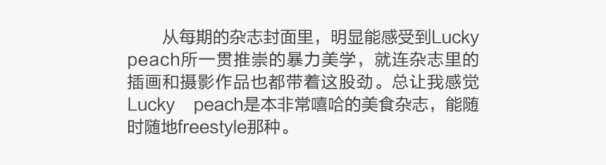 Ivory, HD Png Download