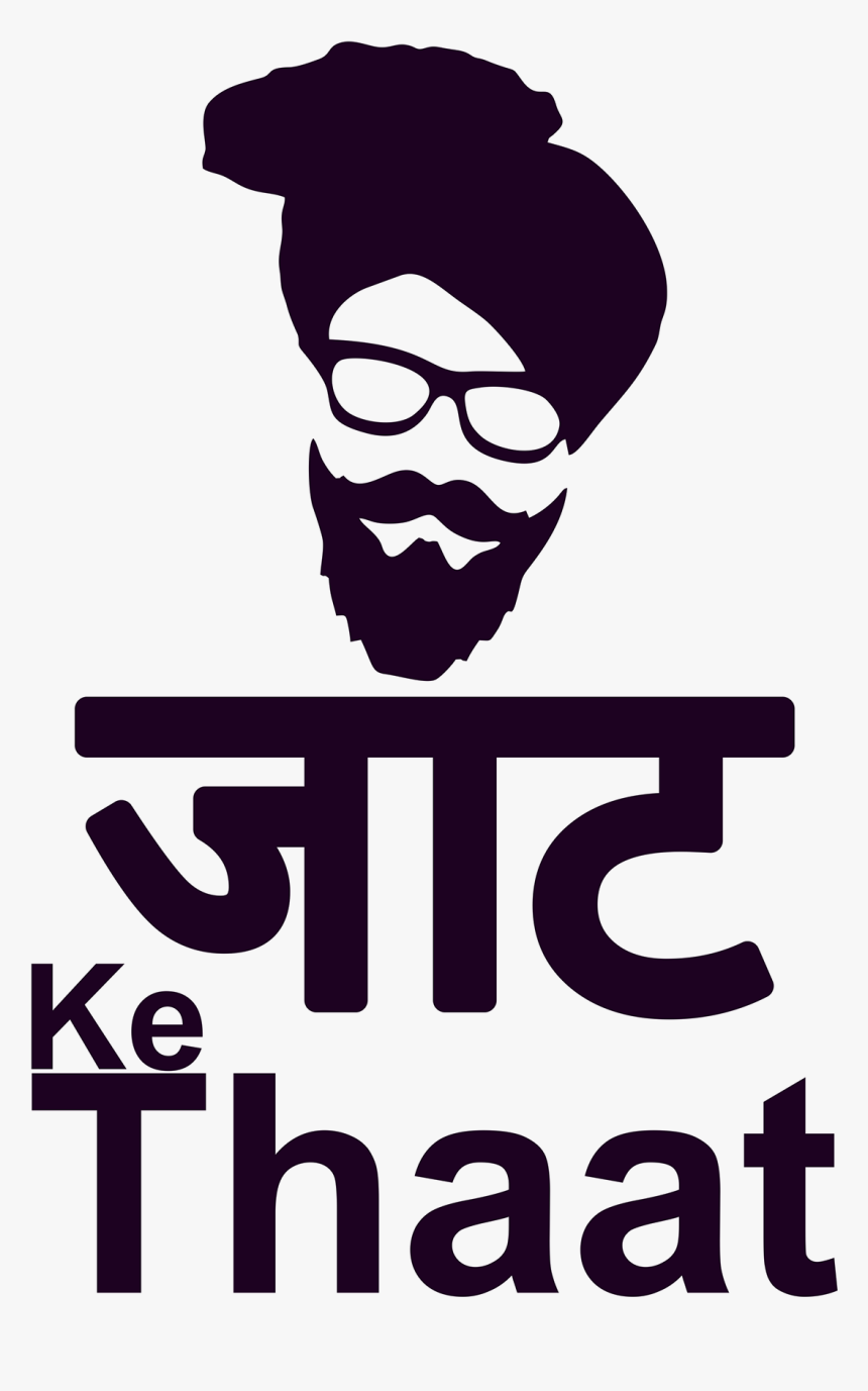 Vernon Ah Kee Not, HD Png Download