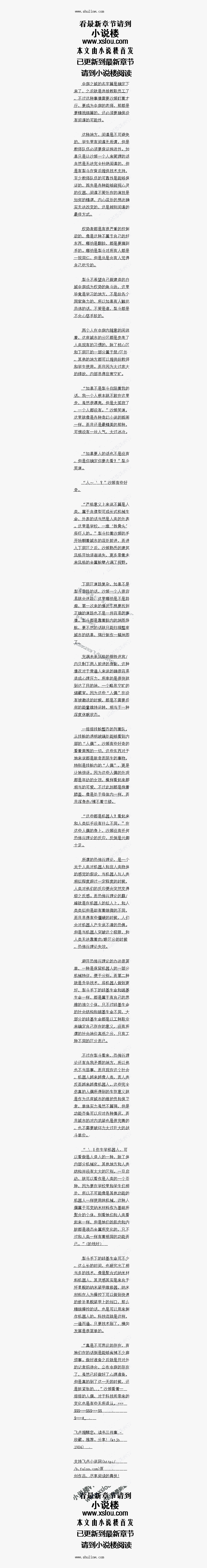 Document, HD Png Download