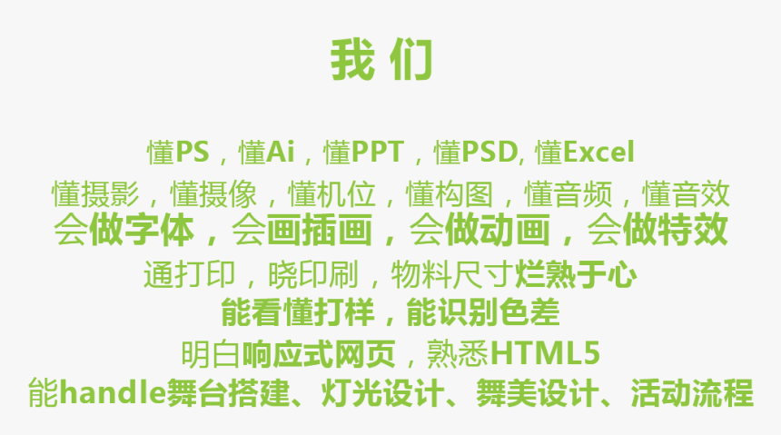 乐 家, HD Png Download