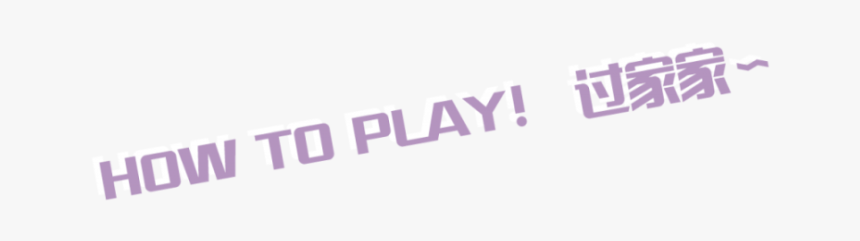 Paper, HD Png Download