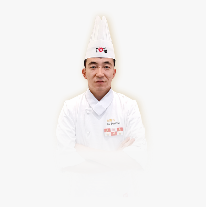 Chef, HD Png Download