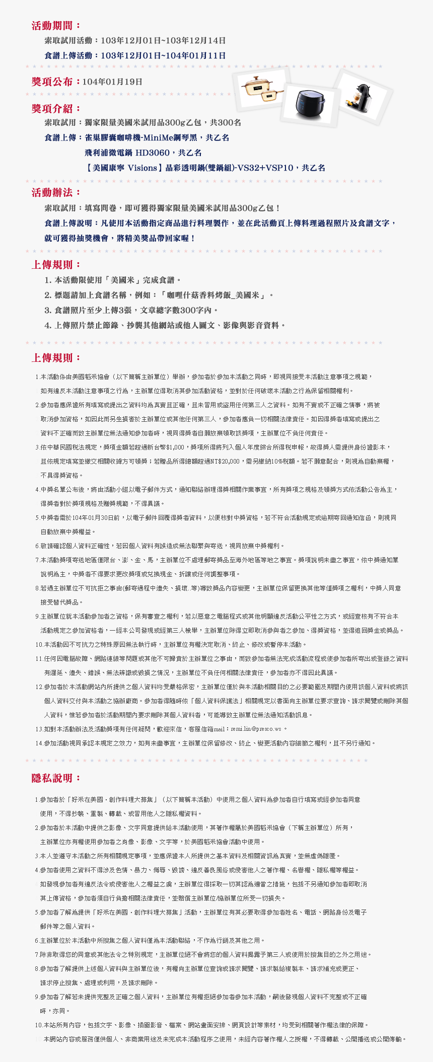 Document, HD Png Download