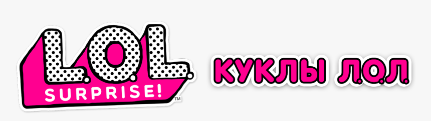 Логотип, HD Png Download