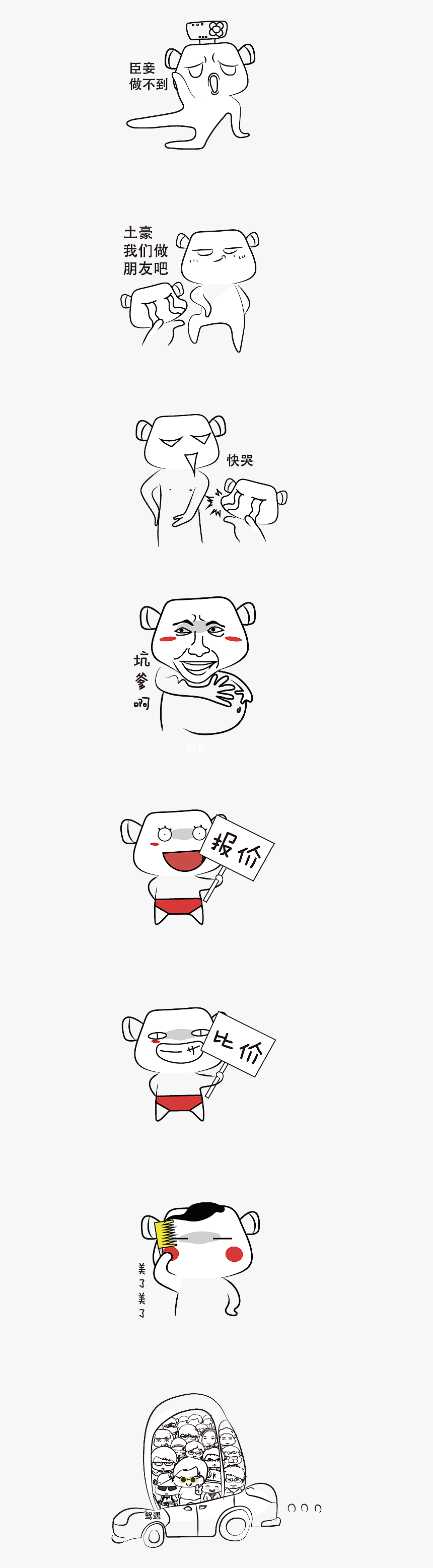 Sketch, HD Png Download