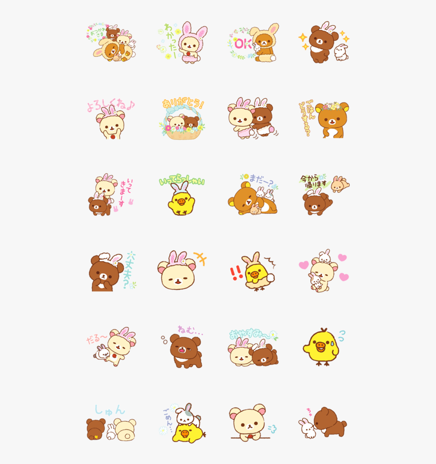 Rilakkuma's Family Sticker 2, HD Png Download