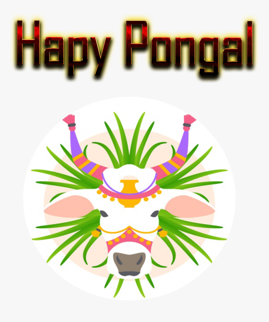 Pongal Png Background - Pongal Offer Png File, Transparent Png
