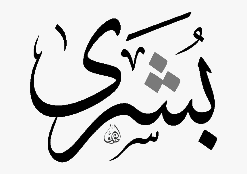 Ansar Al Sharia Gaza, HD Png Download