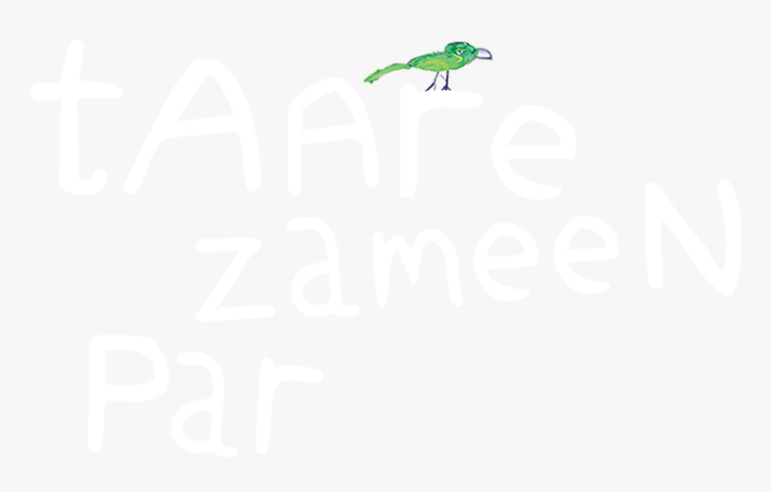 Taare Zameen Par - Calligraphy, HD Png Download