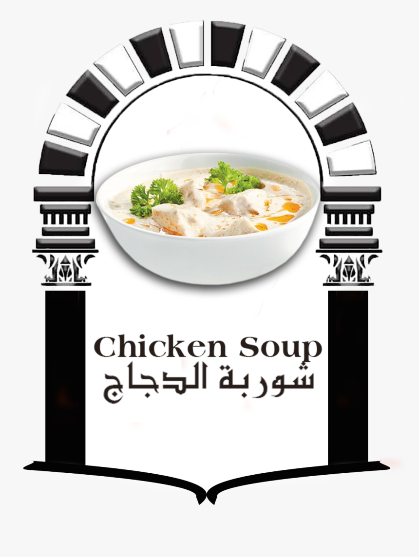 Shawarma, HD Png Download