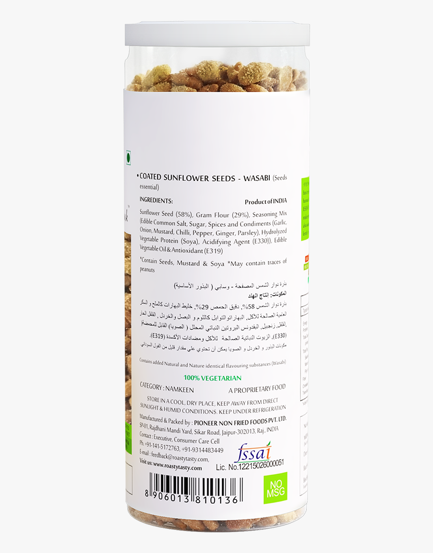 79c150a2 7f9e 4ae0 A51b E21a1ab9d3d4 - Bottle, HD Png Download