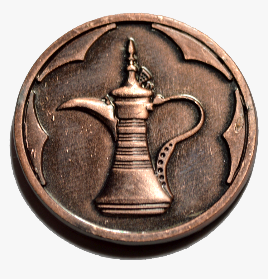 Emblem, HD Png Download