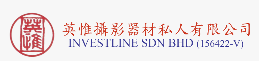Investline Sdn Bhd - Calligraphy, HD Png Download
