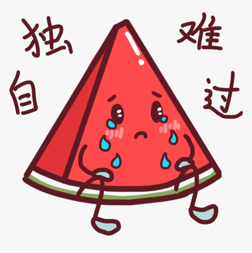 表情独自难过卡通西瓜插画 - Cartoon Cute Watermelon Sad, HD Png Download