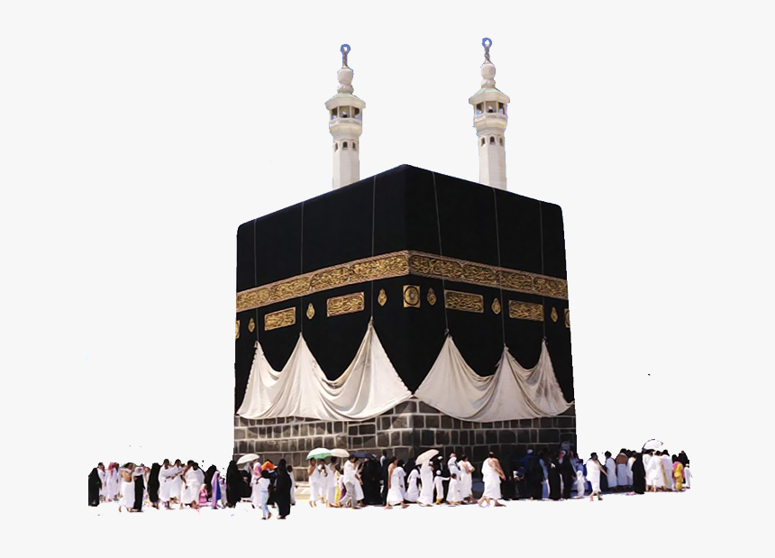 Hajj Png High-quality Image - Kaaba Png, Transparent Png