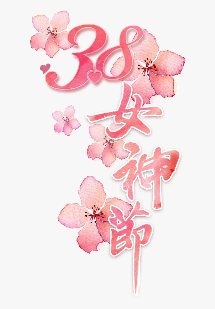 Floral Design, HD Png Download