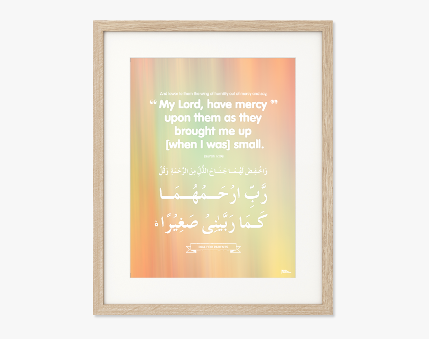 My Lord Have Mercy Upon Them As They Brought Me Up, HD Png Download