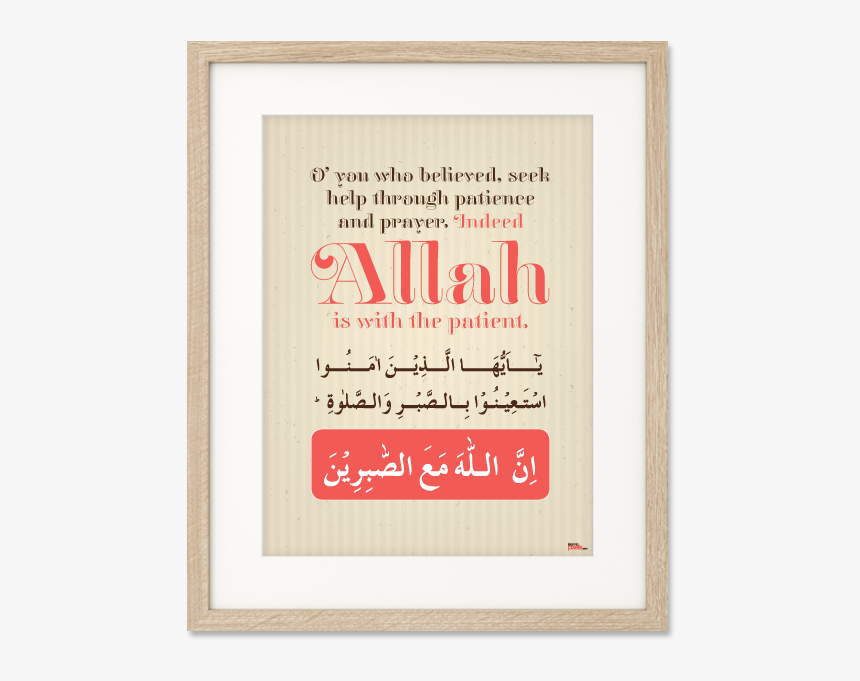 Picture Frame, HD Png Download