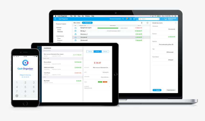 Computer Icon, HD Png Download