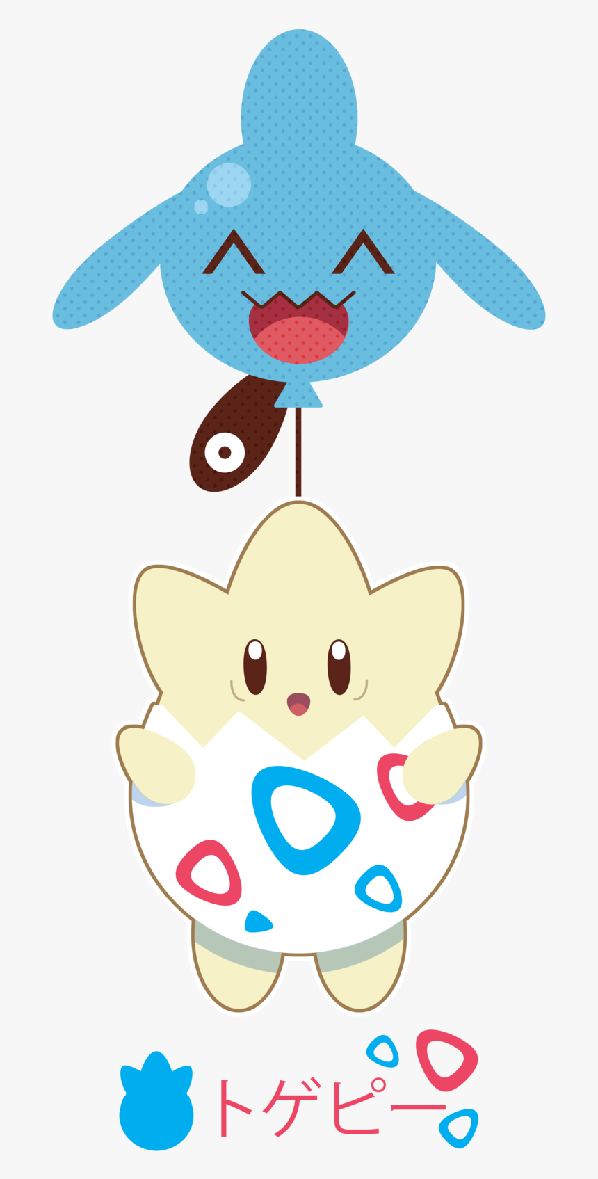 Togepi, HD Png Download