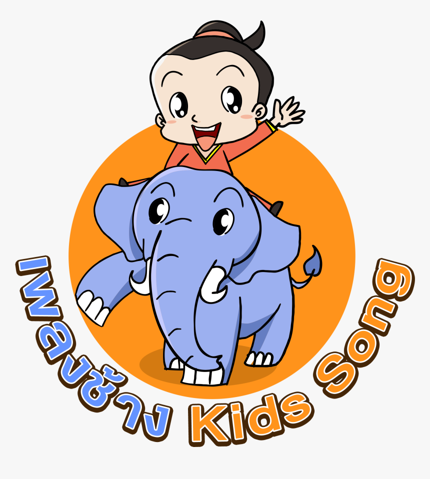 ช้าง น่า รัก การ์ตูน, HD Png Download