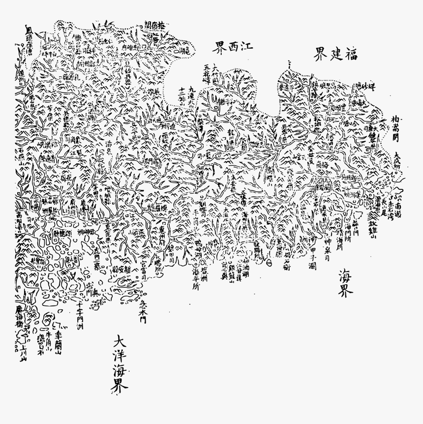 Handwriting, HD Png Download