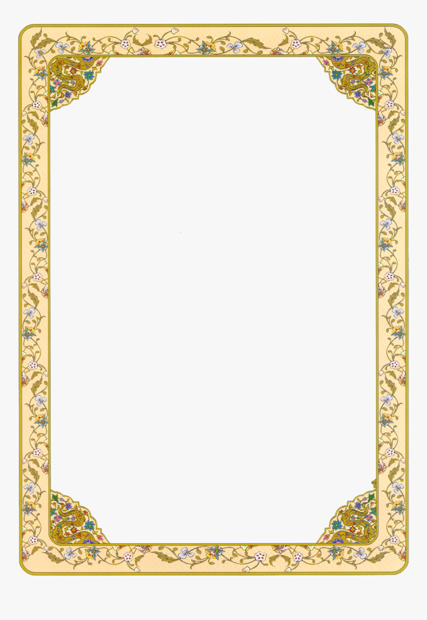 Picture Frame, HD Png Download