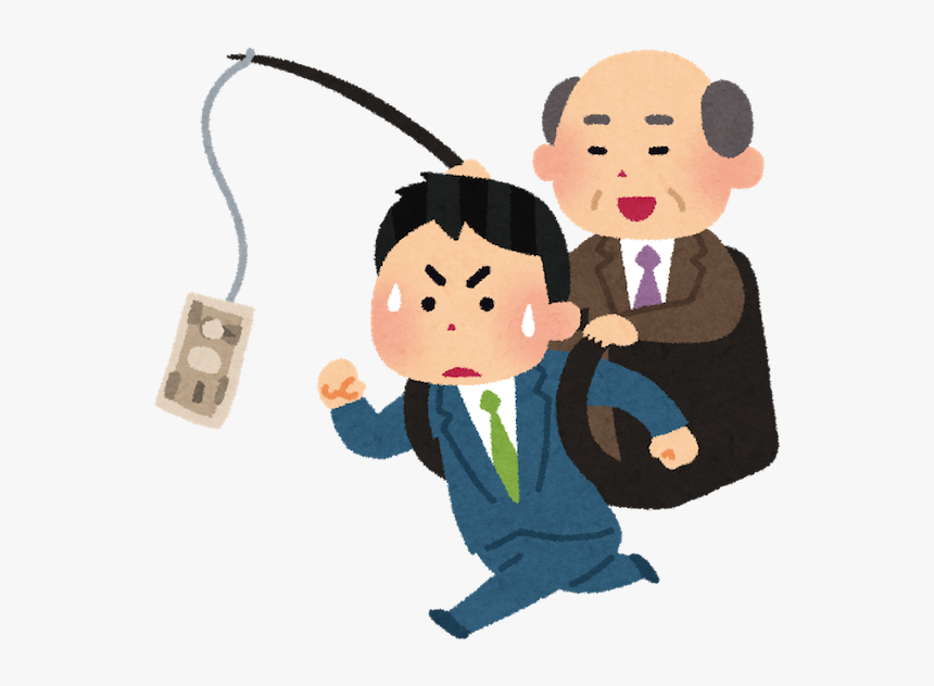 Japanese Work Png, Transparent Png