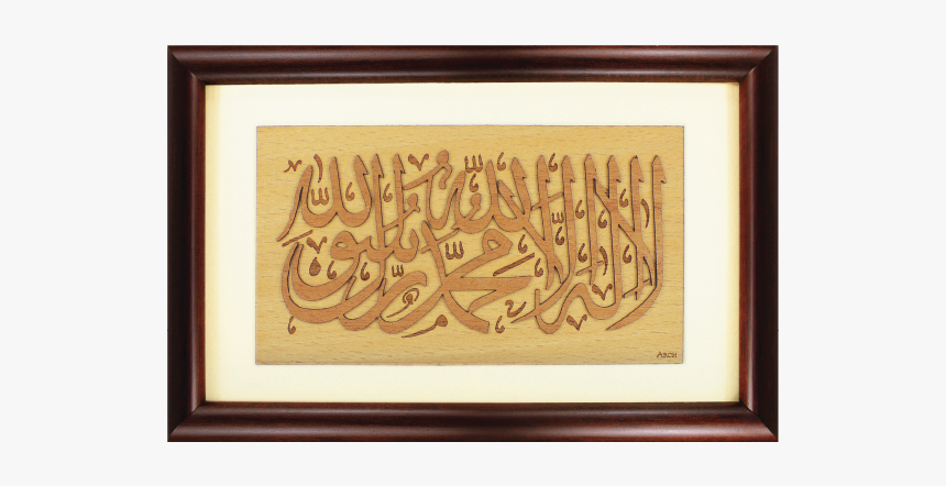 Picture Frame, HD Png Download