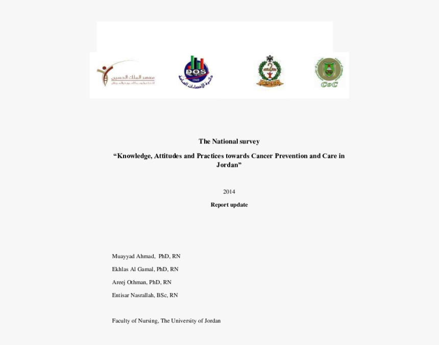 Document, HD Png Download
