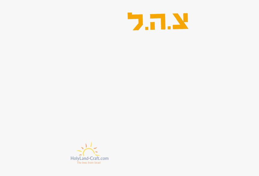 Amrit, HD Png Download